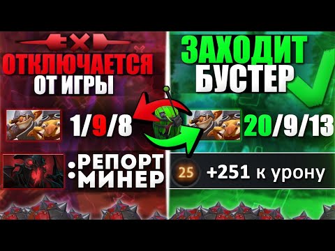 Видео: 8К бустер на Techies заменил новичка прямо ВО ВРЕМЯ ИГРЫ!😨 (feat. @tpabomah_  )