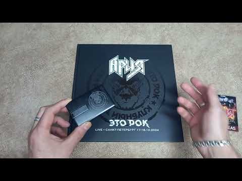 Видео: Ария "Это Рок". Прислали недостающие элементы - флешку с видеоверсией и бейдж
