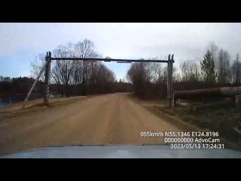 Видео: Дорога на реку Гилюй через совхоз Заря (п.Первомайский)