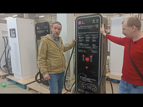Видео: Экскурсия по производству зарядных станций «Парус электро»