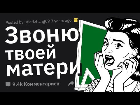 Видео: Учителя Делятся ГЕНИАЛЬНЫМИ Ответами Учеников, Услышанными в Школе