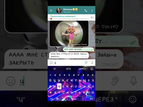 Видео: СТРАШНАЯ ПЕРЕПИСКА я ЗАКАЗАЛА ПОДРУГЕ ЩЕНЯЧИЙ ПАТРУЛЬ из ДАР***