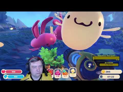 Видео: Slime Rancher 2 #2 - Секреты слаймовых островов / Secrets Slime Islands | #SlimeRancher2 #keymailer