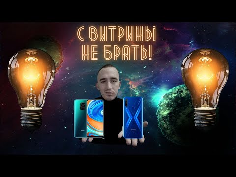 Видео: Раскрываю секреты продавцов! Почему смартфон с витрины покупать не стоит, или хитрые продаваны.