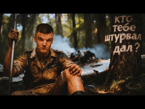 Видео: УРОКИ ВЫСШЕГО ПИЛОТИРОВАНИЯ