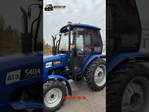 Видео: Вживаний ДТЗ 5404К 2023 року вже підготували до відвантаження! Продаж бу тракторів ДТЗ у Вишневе!