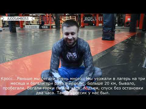 Видео: Спроси Чемпиона! Уали Куржев