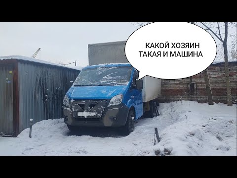 Видео: ПОКУПКА ГАЗЕЛИ ЗА 2200000р