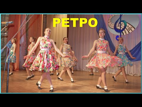 Видео: Лучший ТАНЕЦ Ретро! Ансамбль "Вясёлка"! 3ч.