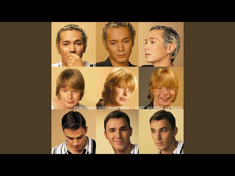 Видео: Чукча в Бразилии