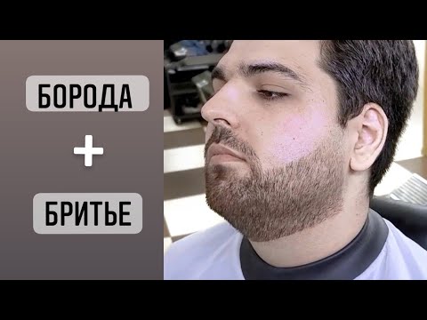 Видео: Как красиво оформить короткую бороду / борода под насадку