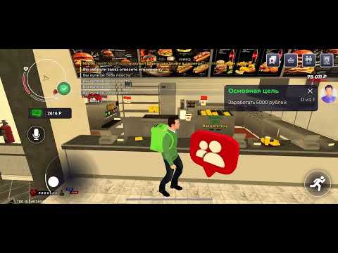 Видео: Сервер PODOLSK 2/100 день РАБОТАЮ ДАСТАВЧИКОМ 