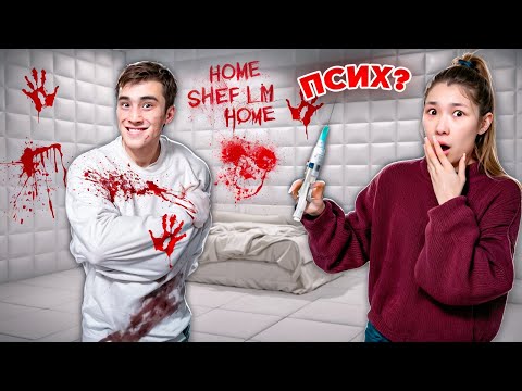 Видео: МОЛЖАН ПССИХ😱|МЕНІ ӨЛТІРМЕКШІ БОЛДЫ😭|ҰЙЫҚТАТАТЫН ДӘРІ БЕРДІМ🤯😱|ШОК😱🤯🤯