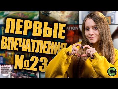Видео: Первые впечатления - Primal. Пробуждение, Age of Innovation, Долина вечности
