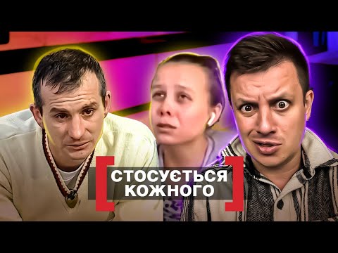Видео: Касается каждого ► Почему она это сделала? ► Нежелательная находка