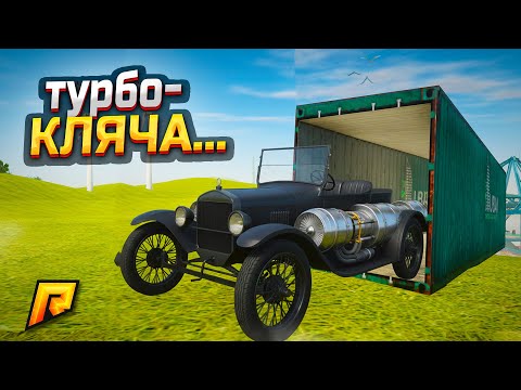 Видео: ВЫПАЛА СТАРАЯ КЛЯЧА НА 1000 Л.С! КАК ВООБЩЕ ЭТИ ТАЧКИ ТАК БЫСТРО ЕДУТ... (РАДМИР РП)