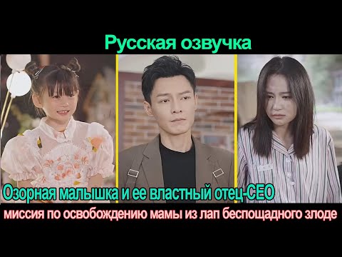 Видео: Гендиректор усыновил на улице девочку-сироту, неожиданно для себя искал пропавшую биологическую дочь