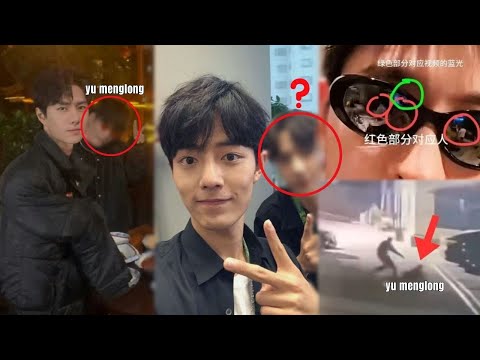 Видео: 🔴 Запрещенная запись с камер видеонаблюдения: последние мгновения Юй Мэнлуна с Ван Ибо и Сяо Чжанем