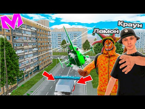 Видео: ВМЕСТЕ с КРАУНОМ ПРОХОДИМ НОВЫЙ ИВЕНТ на МАТРЕШКА РП!