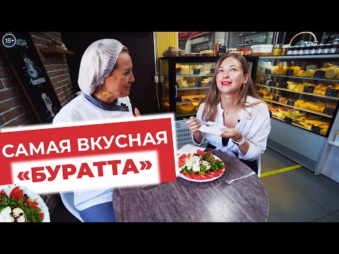 Видео: Самый вкусный рецепт сыра Буратта | Фермерское дело