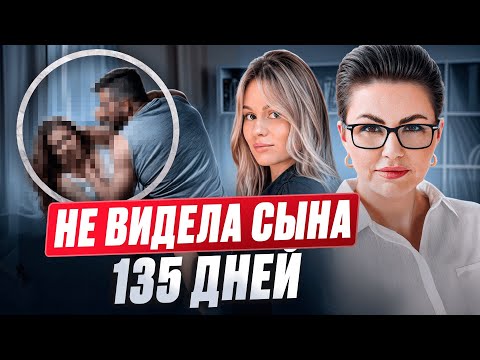 Видео: «Я сначала сопротивлялась, а потом стало всё равно» — История одного развода