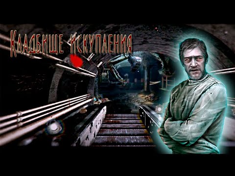 Видео: Призраки загадочного метро. ▶️Полное прохождение ▶️ Redemption Cemetery 7: Clock of Fate.