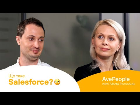 Видео: Що таке Salesforce та чому варто обрати цю технологію для кар‘єри. AvePeople з Мартою Романяк