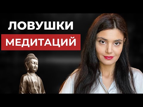 Видео: Где брать деньги? Развеиваю мифы о медитациях…