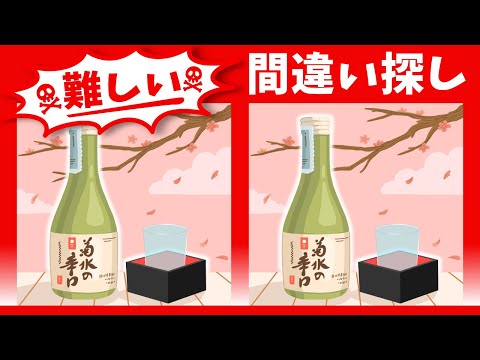 Видео: ◤◢◤◢Найди отличия◤◢◤◢вкусная японская еда.