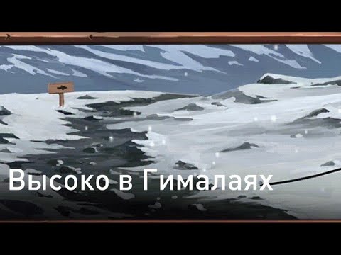Видео: Prison escape-escape puzzle ADVENTURES, высоко в Гималаях