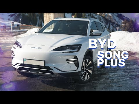 Видео: BYD Song Plus / электромобиль зимой в Алматы
