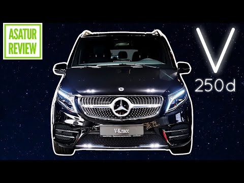 Видео: 🇪🇸 Обзор Mercedes-Benz V 250 D 4MATIC W447 / Мерседес-Бенц V250d 2021