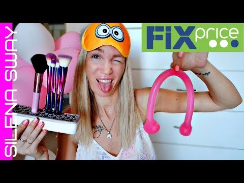 Видео: ФИКС ПРАЙС АВГУСТ НОВИНКИ!!! #SilenaSway_Силена Вселенная