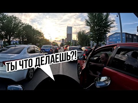 Видео: ДТП на Ровном Месте! / Мото Ситуации 2025 (#61)