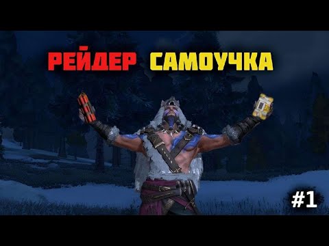 Видео: 🥇#1 ВЫЖИВАНИЕ НА ОБЩЕСТВЕННОМ СЕРВЕРЕ / ЛИОС / ЛДРС / Last island of survival