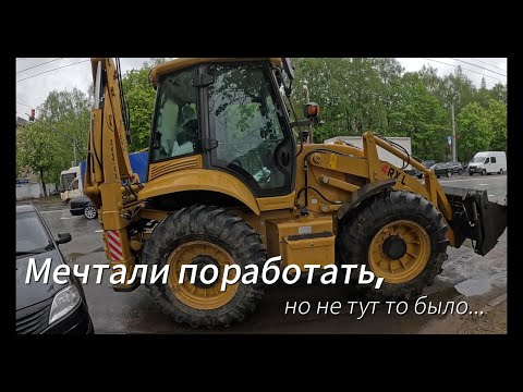 Видео: Трактор. Гарантийный случай. Но это не точно...