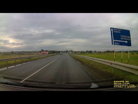 Видео: Краснокамск - Воткинск. июль 2024