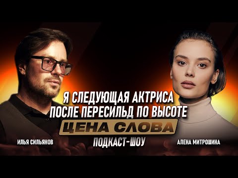 Видео: Как Соцсети Меняют Судьбу Актеров?