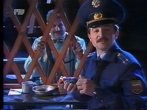 Видео: 137-й тираж Русского лото 25 мая 1997 года. В гостях Алла Сурикова и Наталья Сенчукова