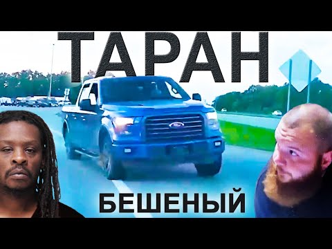 Видео: К ним не подойти/БЕЗУМНЫЕ погони США