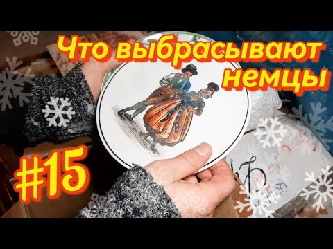 Видео: Снежный шпермюль в Германии🇩🇪