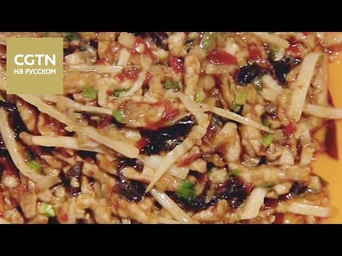 Видео: Гармония пяти вкусов Часть 2