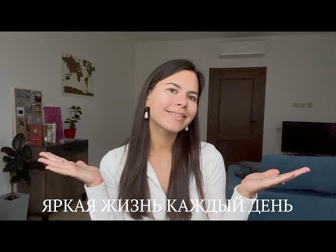 Видео: Жизнь от отпуска до отпуска это не ОК!