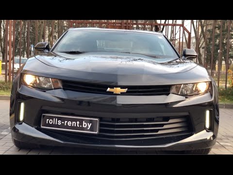 Видео: Chevrolet Сamaro 2016 2.0 turbo. Тест-драйв обзор