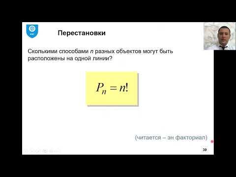 Видео: 3  Определение вероятности  Часть 3