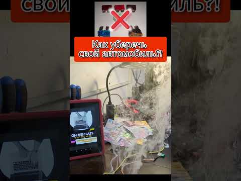 Видео: ЭТОГО ВЫ ТОЧНО НЕ ЗНАЛИ❗ КОРОТКОЕ ЗАМЫКАНИЕ НА НОВЫЙ ЛАД   #тайна