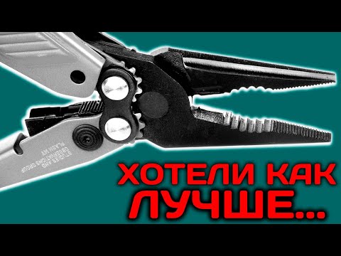 Видео: А ПОЛУЧИЛОСЬ...! Мультитул SOG Flash MT
