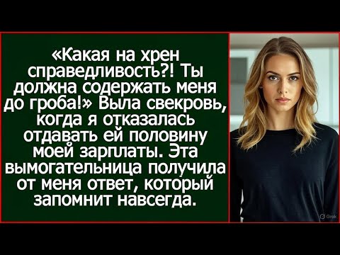 Видео: Живо маминых гостей обслуживать!» Муж ударил по рукам, когда я звонила родителям в Новый Год.