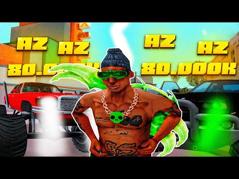 Видео: НОВЫЕ ЛИМИТИРОВАННЫЕ BIG FOOT CARS за 80 к АЗ! ARIZONA RP! GTA SAMP!