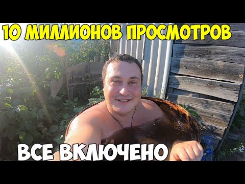 Видео: Турция все включено на даче в Костанае, как будут отдыхать туристы в 2020 году. Готовлю кёфте